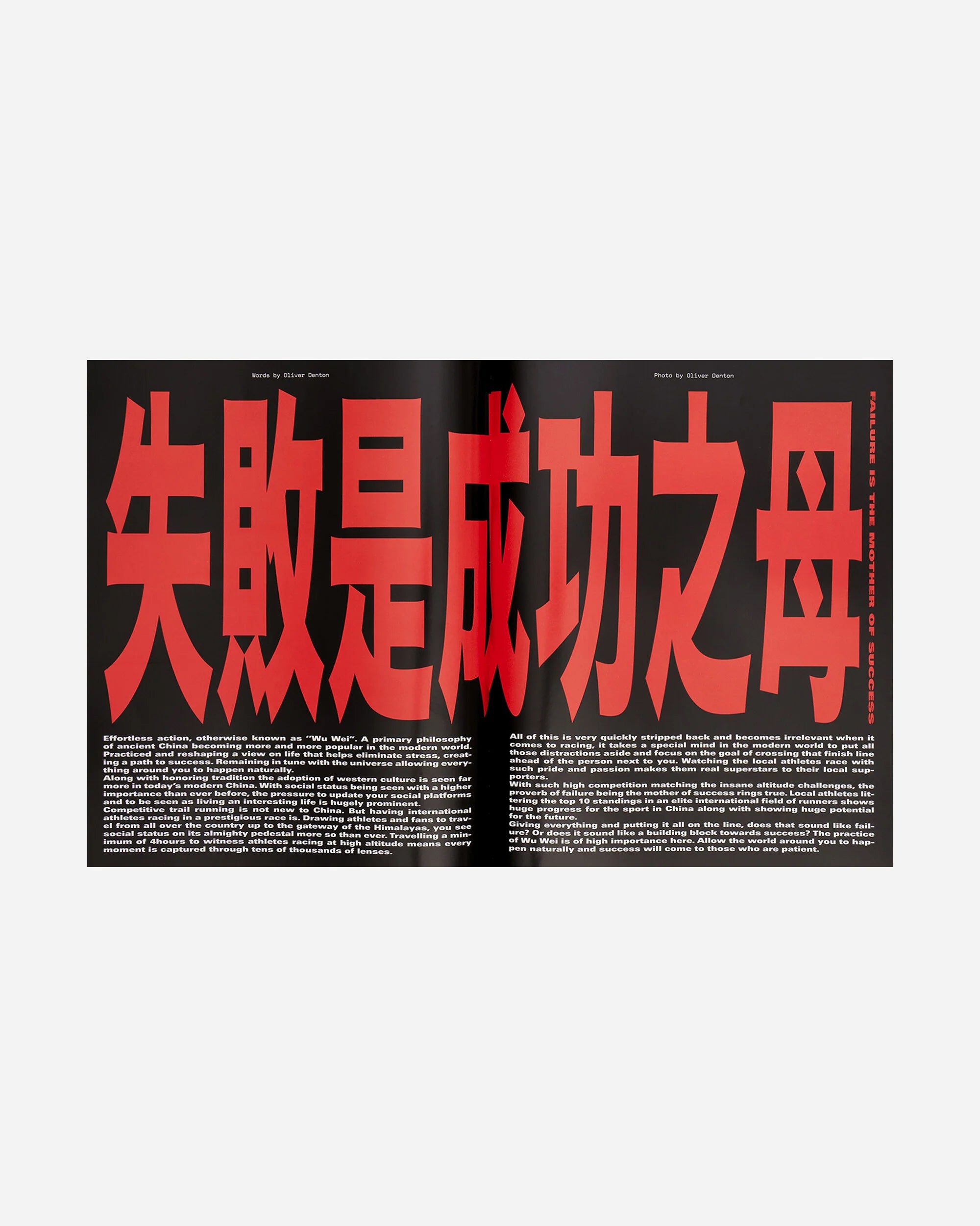 #2 Jun Takahashi - Achilles Heel